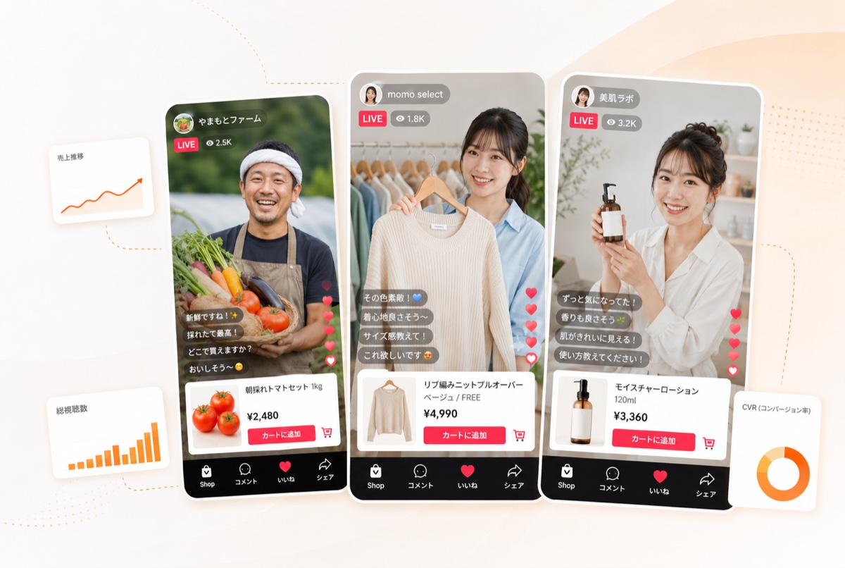 TikTok Shop運営支援（公式認定パートナー TSP・CAP・TAP）