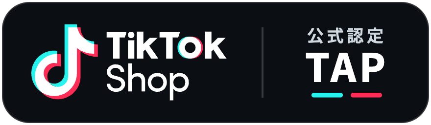 TikTok Shop公式認定 TAP
