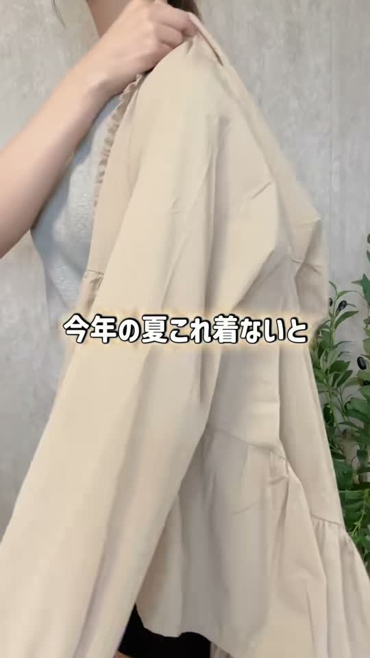 ファッションカテゴリの制作サンプル